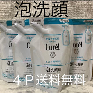 キュレル(Curel)のキュレル 泡洗顔料 つめかえ用 130ml(洗顔料)