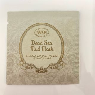 サボン(SABON)のSABON サボン デッドシーマスク (洗い流すマスク) 4ml(パック/フェイスマスク)