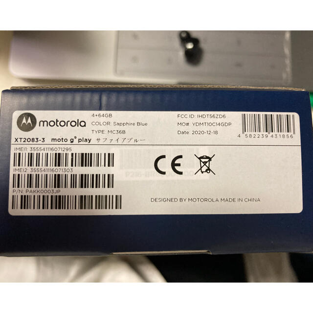 新品 Motorola moto g9 play 4G/64GB simフリー