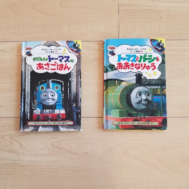 Takara Tomy(タカラトミー)の絵本 きかんしゃトーマス　２冊 エンタメ/ホビーの本(絵本/児童書)の商品写真