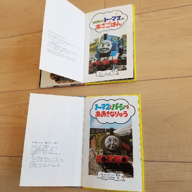 Takara Tomy(タカラトミー)の絵本 きかんしゃトーマス　２冊 エンタメ/ホビーの本(絵本/児童書)の商品写真