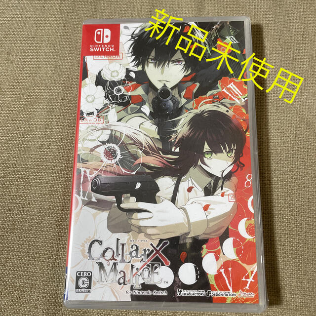 Collar×Malice for Nintendo Switch Switch