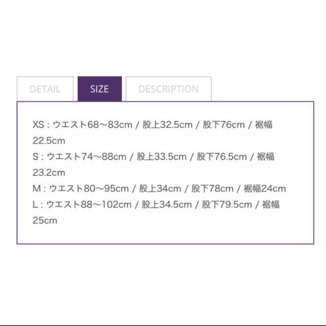 Needles(ニードルス)のneedles ダマスク　Sサイズ メンズのパンツ(その他)の商品写真