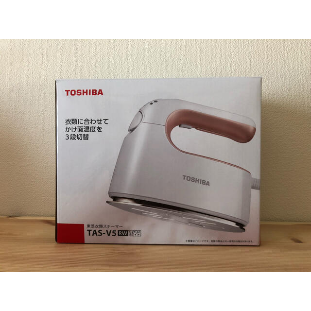 東芝(トウシバ)の東芝　衣類スチーマー　TAS-V5 スマホ/家電/カメラの生活家電(アイロン)の商品写真