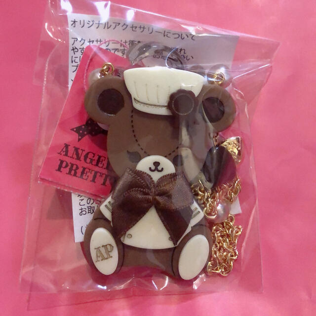 Bear’s Chocolaterieショコラティエネックレス