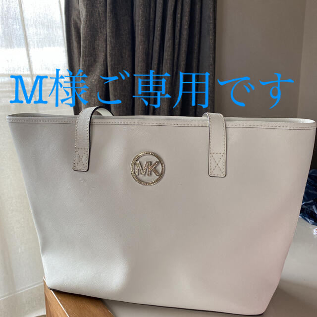 Michael Kors(マイケルコース)の【M様ご専用です】☆SALE‼︎ マイケルコース トートバッグ レディースのバッグ(トートバッグ)の商品写真