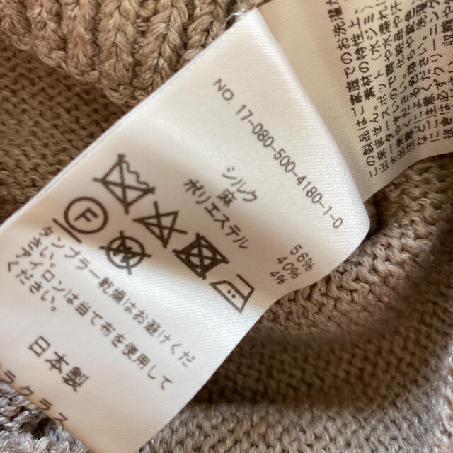 ドゥーズィエムクラス Liry Linen V プルオーバー シルクニット