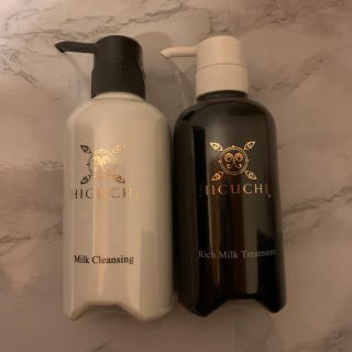 【未開封】樋口式 ミルククレンジング トリートメント セット
