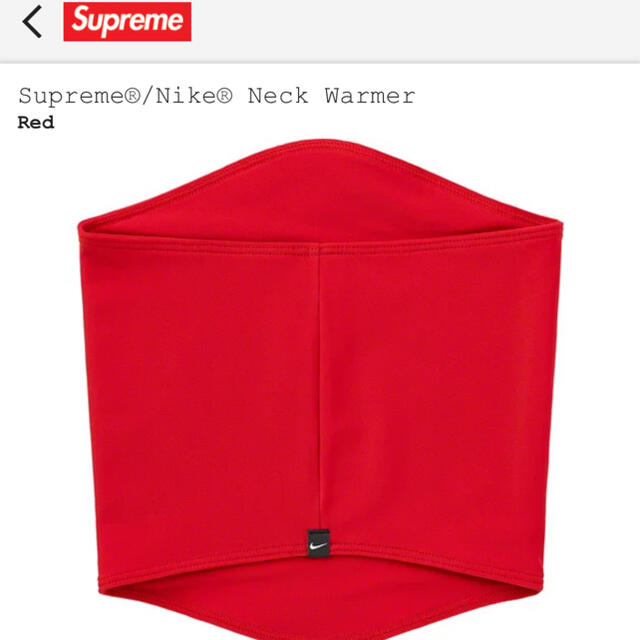 supreme Nike neck warmer