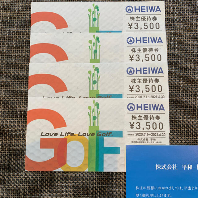 平和 HEIWA(PGM) 株主優待3500円4枚 14000円分★送料込み