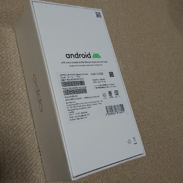 スマートフォン本体送料無料 新品 未開封 OPPO A73 ネイビーブルー 64GB 一括購入
