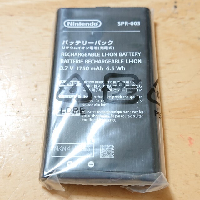 ニンテンドー3DS - ニンテンドー 3DS LL バッテリーパックの通販 ニンテンドー3DS - ニンテンドー 3DS LL バッテリーパックの通販