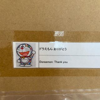 ドラえもん　ありがとう　ポスター　村上隆(その他)