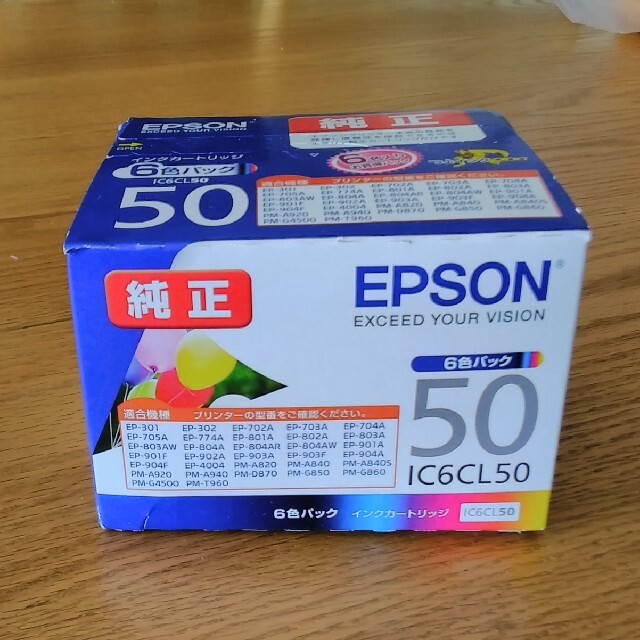 EPSONインクカートリッジ６色パック