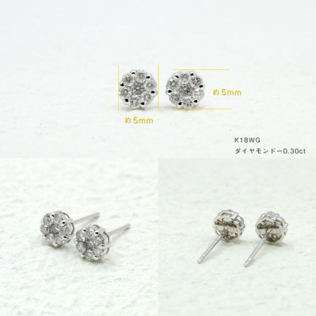 大得価国産 ダイヤモンドを7石あつめたきらめくダイヤモンドピアス by メミコショップ年末年始発送OK|ラクマ K18WGの通販 新作限定品