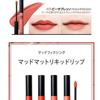 スタイルナンダ(STYLENANDA)のCLUB CLIOクラブクリオ★マットリキッドリップス★新品(口紅)