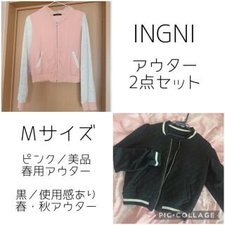 イング(INGNI)のINGNI アウター2点セット(ブルゾン)