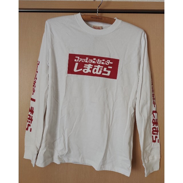 しまむら(シマムラ)のしまむら　ボックスロゴ　ロンT メンズのトップス(Tシャツ/カットソー(七分/長袖))の商品写真