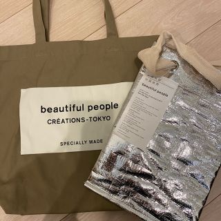 ビューティフルピープル(beautiful people)のbeautiful people トートバッグ　ベージュ　ショップバック付き(トートバッグ)