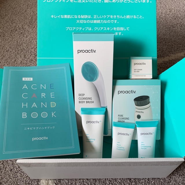 proactiv(プロアクティブ)の【ニキビケアハンドブック付き】プロアクティブ スマートセット  コスメ/美容のキット/セット(サンプル/トライアルキット)の商品写真