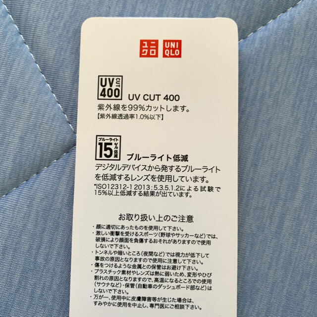 UNIQLO(ユニクロ)のウェリントンクリア　サングラス レディースのファッション小物(サングラス/メガネ)の商品写真