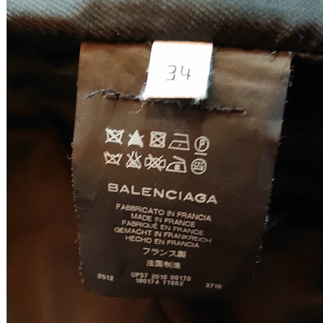 Balenciaga by ジュゼッペ's shop｜バレンシアガならラクマ - ライダースジャケットの通販 お得通販