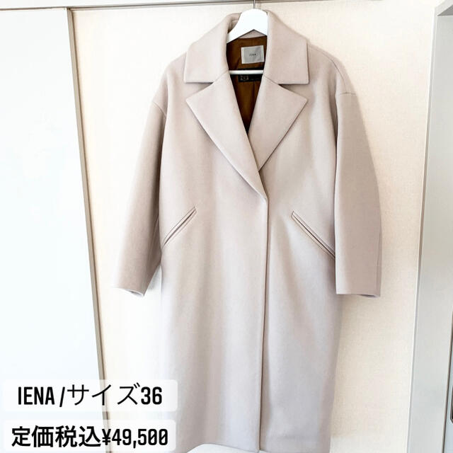 新品・未使用タグ付き) IENA オーバーチェスターコート-