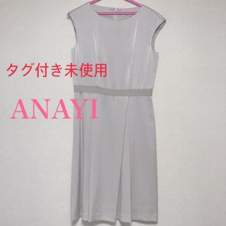 アナイ(ANAYI)のタイムセール‼️タグ付き未使用♡ANAYI  ワンピース　ドレス(ひざ丈ワンピース)