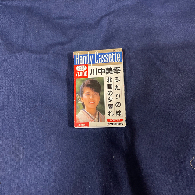 東芝(トウシバ)のカラオケカセットテープ８本　中村美津子、長保有紀、金田たつえ、瀬川瑛子など エンタメ/ホビーのCD(演歌)の商品写真