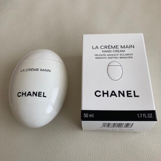 シャネル(CHANEL)の未使用  CHANEL ハンドクリーム(ハンドクリーム)