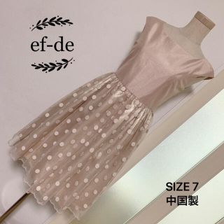 エフデ(ef-de)のef-de レース 切り替え ドレス ワンピース(ひざ丈ワンピース)