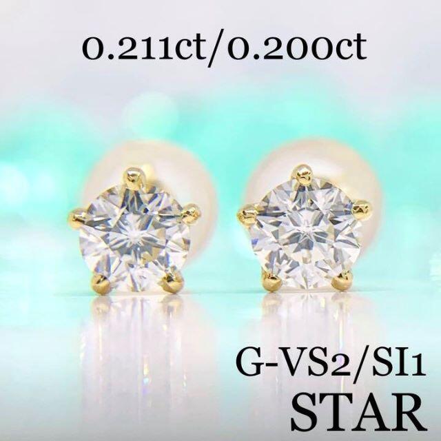 K18 ダイヤモンド 一粒 ピアス ☆スター 星 カット☆の通販 by ☆宝石