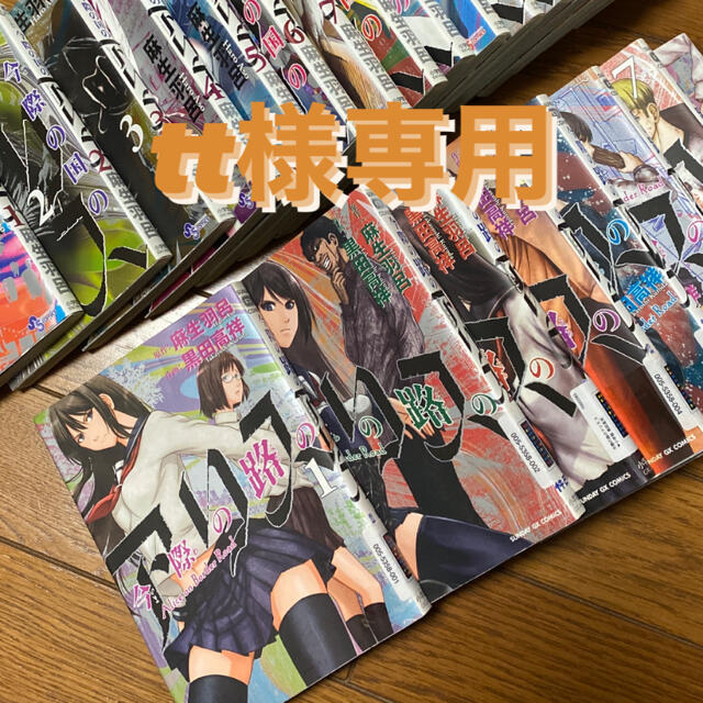 ふるさと納税 漫画 日本全国送料無料 Www Kishdohagate Qa ふるさと納税 漫画 日本全国送料無料 Www Kishdohagate Qa