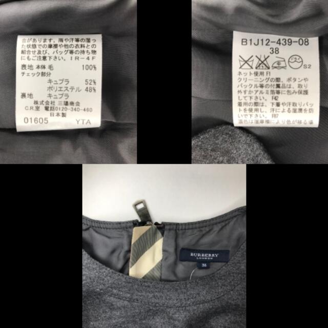 BURBERRY(バーバリー)のバーバリーロンドン ワンピース サイズ38 L レディースのワンピース(その他)の商品写真