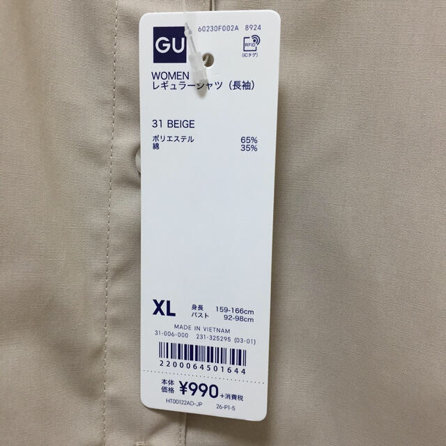 GU(ジーユー)のGU 長袖シャツ レディースのトップス(シャツ/ブラウス(長袖/七分))の商品写真