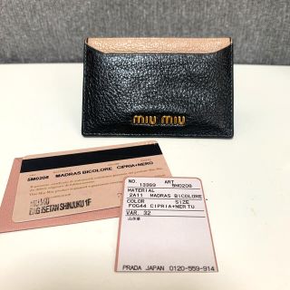 ミュウミュウ(miumiu)のmiu miu パスケース カードケース 定期入れ 名刺入れ(パスケース/IDカードホルダー)