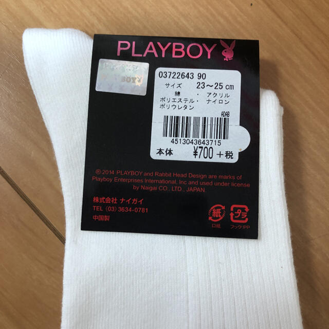 PLAYBOY(プレイボーイ)の【新品】プレイボーイソックス レディースのレッグウェア(ソックス)の商品写真