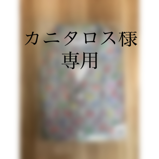 未使用 菅田将暉 オールナイトニッポン オリジナルパジャマ Mサイズ エンタメ/ホビーのタレントグッズ(男性タレント)の商品写真