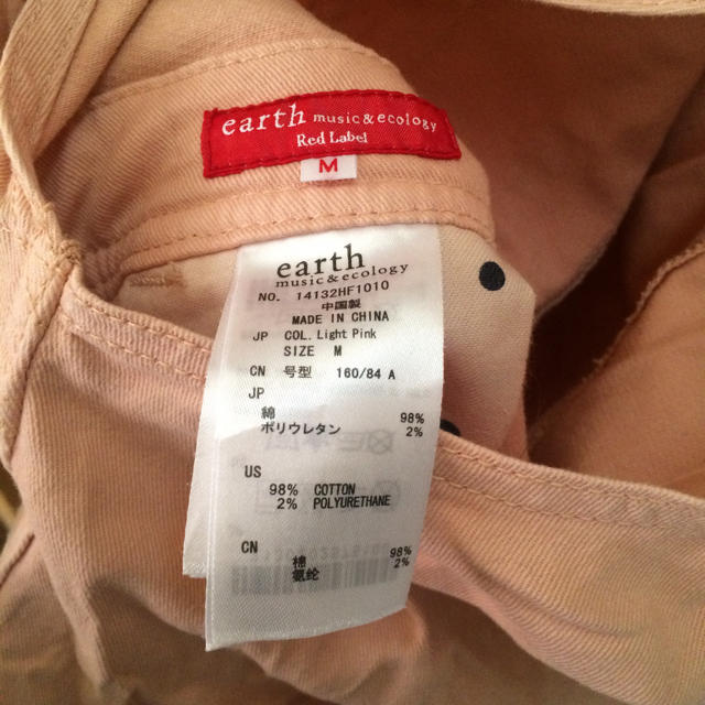 earth music & ecology(アースミュージックアンドエコロジー)のearth m&e サロペット レディースのパンツ(サロペット/オーバーオール)の商品写真