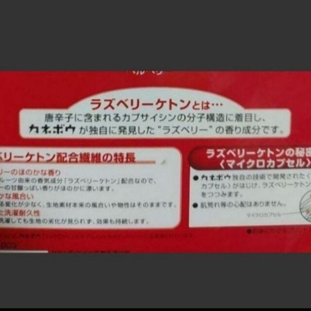 Kanebo(カネボウ)のKanebo☆三分丈・サポートガードルブラックLサイズ レディースの下着/アンダーウェア(その他)の商品写真