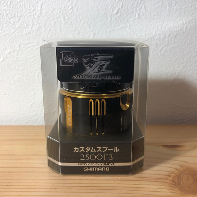 SHIMANO - 夢屋　カスタムスプール　2500F3