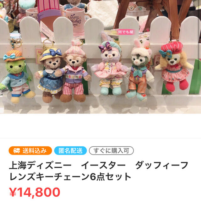Disney love様専用 お手頃価格 51.0%OFF www.autocarrozzeriatoscana