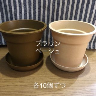 鉢　受け皿セット(中古　美品)　20個組(プランター)