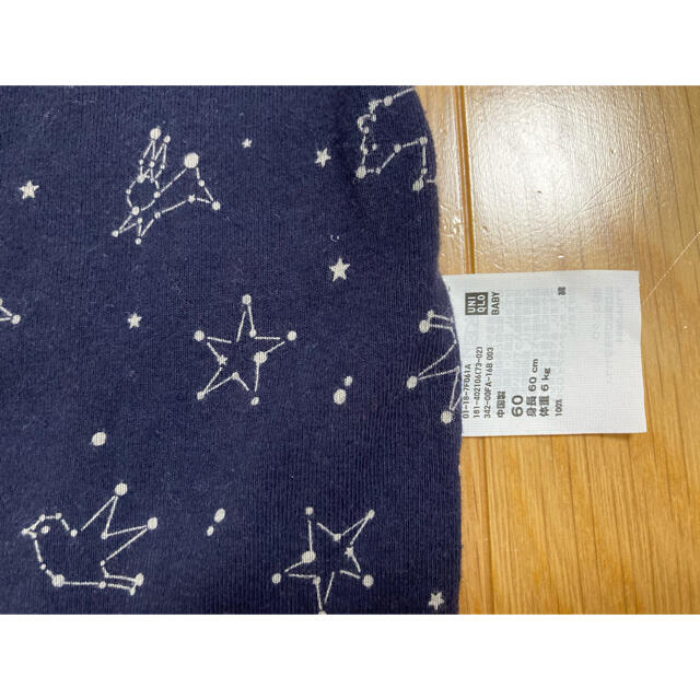 UNIQLO(ユニクロ)のユニクロ⭐︎ 星座柄　カバーオール　ロンパース　60センチ キッズ/ベビー/マタニティのベビー服(~85cm)(カバーオール)の商品写真