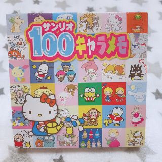 29ページ目 サンリオ レトロの通販 4 000点以上 サンリオを買うならラクマ 29ページ目 サンリオ レトロの通販 4 000点以上 サンリオを買うならラクマ