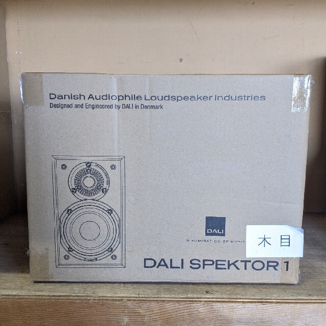 DALI SPEKTOR1 ウォルナット ペア-