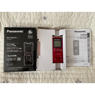 パナソニック(Panasonic)のICレコーダー　パナソニック　RR-XS460-R  レッド　ボイスレコーダー(その他)