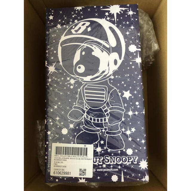 MEDICOM TOY(メディコムトイ)のVCD medicom toy BBC SNOOPY ASTRONAUT エンタメ/ホビーのフィギュア(その他)の商品写真