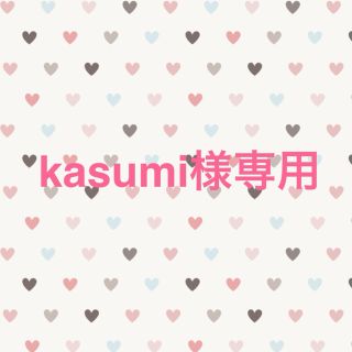 エイミーイストワール(eimy istoire)のkasumi様専用(カジュアルパンツ)