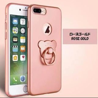 シンプルかわいい♩ iphone7 plus ケース アニマルバンカーリング付き(iPhoneケース)